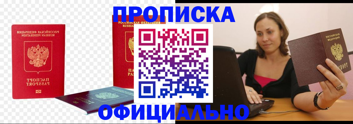 временная регистрация госуслуги в Боровске