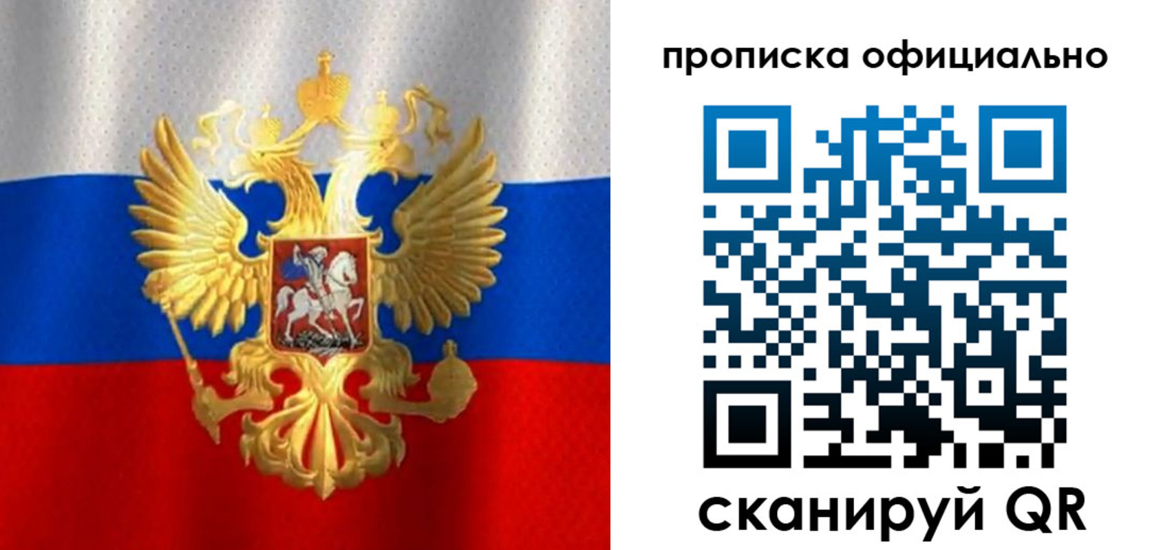 найти адрес прописки в Боровске